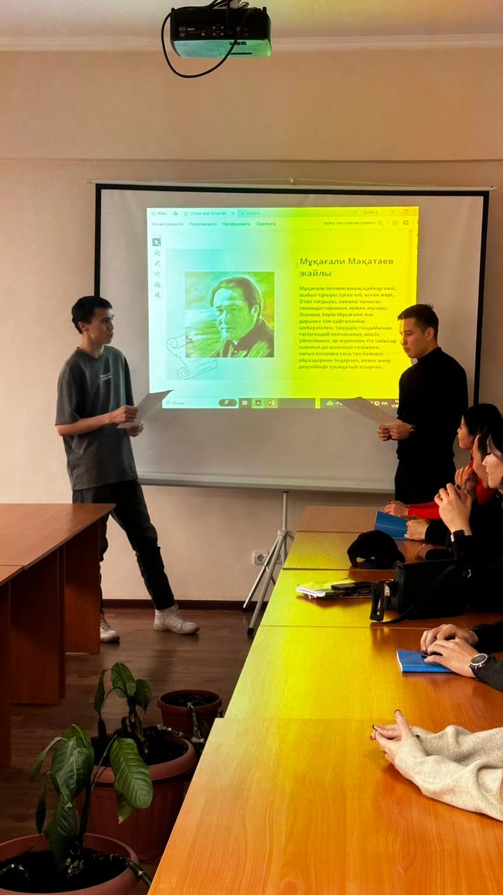 Чтение стихов Мукагали Макатаева в рамках "Ста книг"