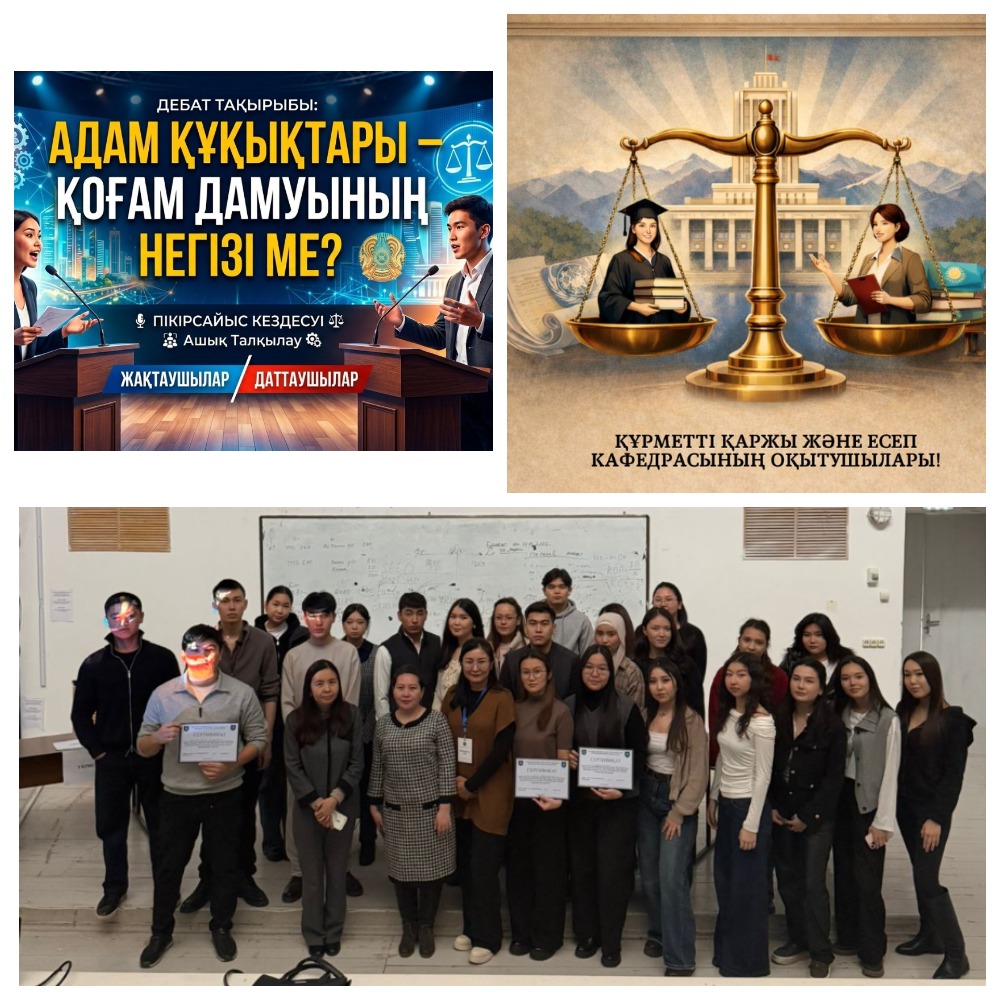 Open discussion platform on the topic "Human rights – the basis for the development of society"