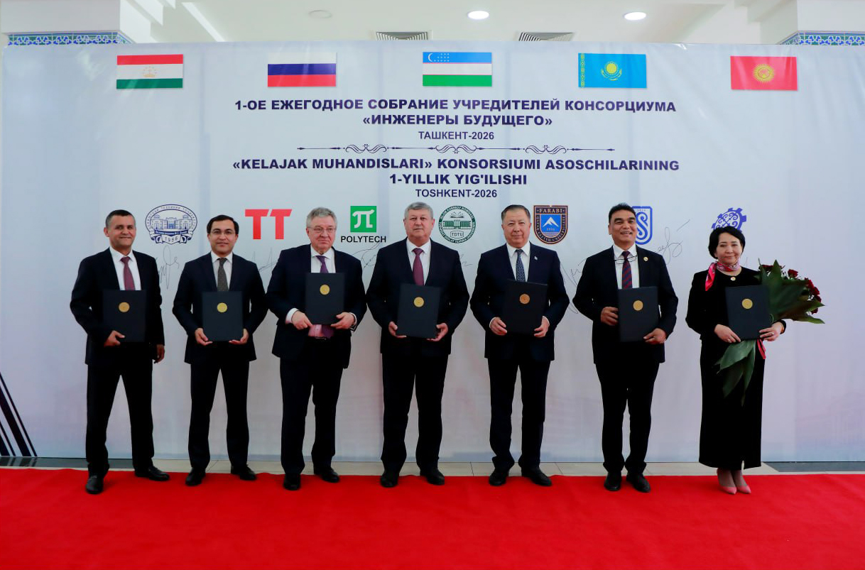 KazNU joined the consortium "Innovators of the Future"
