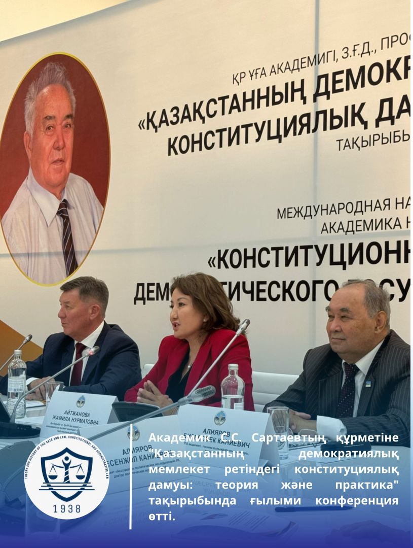 Constitutional development of Kazakhstan as a democratic state: theory and practice