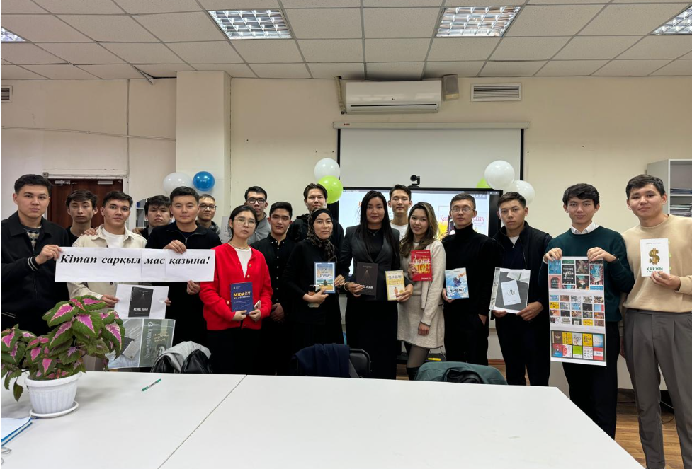 Студенты группы ИС 22-01 провели встречу в рамках проекта «BOOKCLUB Farabi»