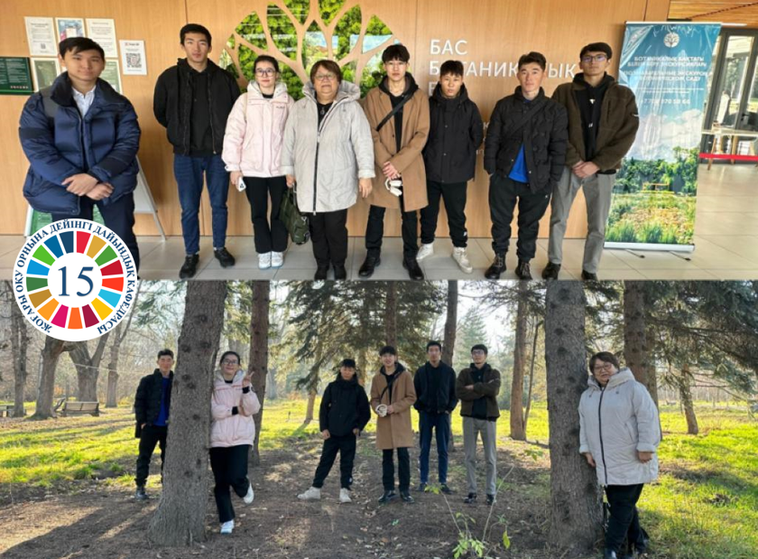 Поход в главный ботанический сад