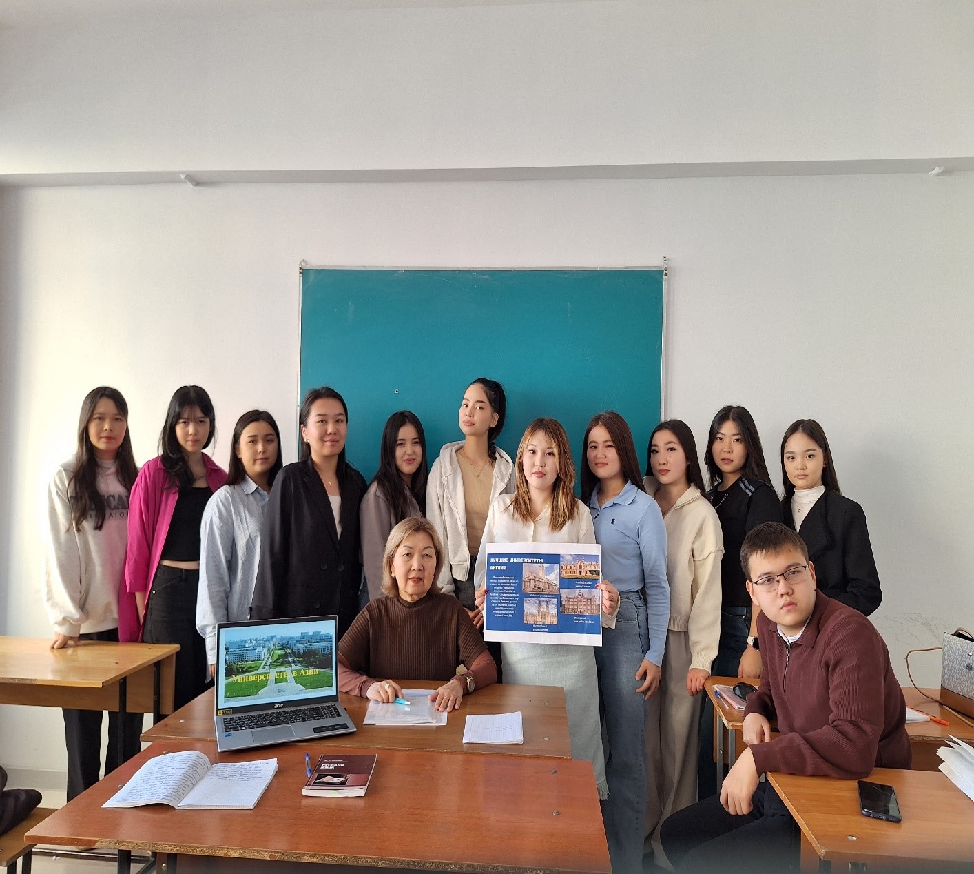 SDG 5: Quality Education
