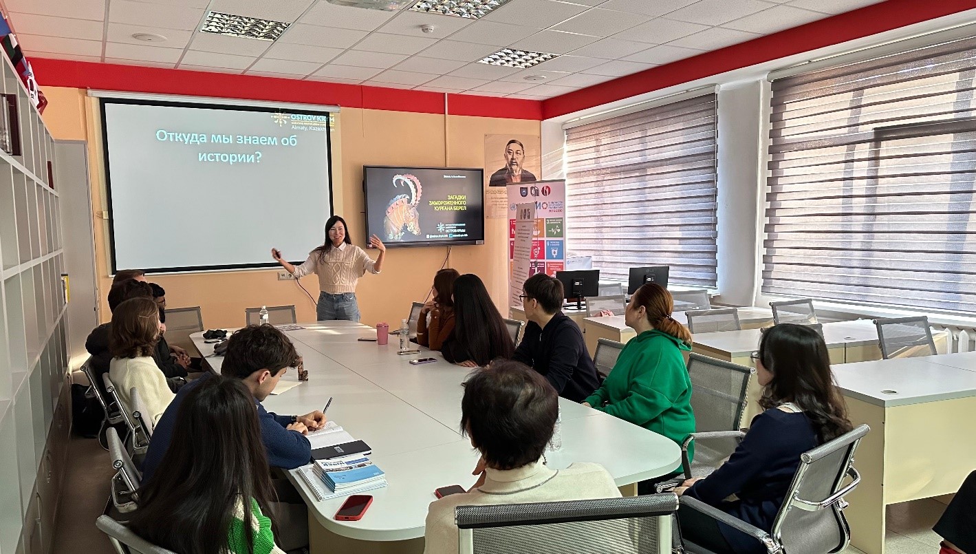 Lecture on the topic: “The mysteries of the frozen mound Berel”  by Elina Altynbekova researcher, restorer, employee of  “Crimean Island” scientific restoration laboratory