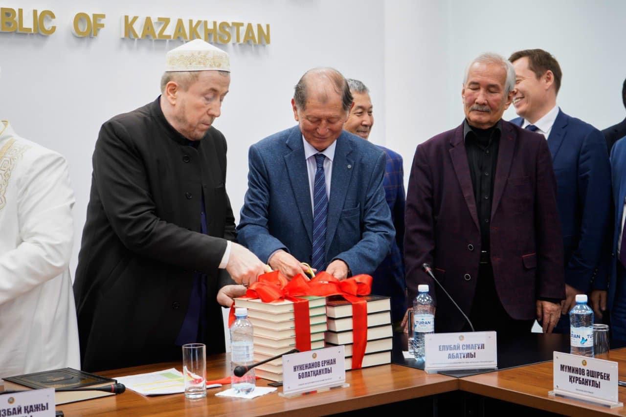 The presentation of the books "Encyclopedia of Islam" and "Religion and Tradition 3" took place in the N. Dauletova Hall of the National Library of the Republic of Kazakhstan.