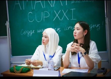 XXI ДЕБАТНЫЙ ТУРНИР "AMANAT CUP"