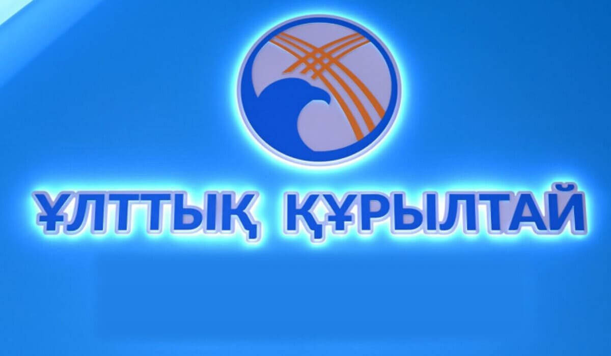 В Национальном курултае произошла ротация