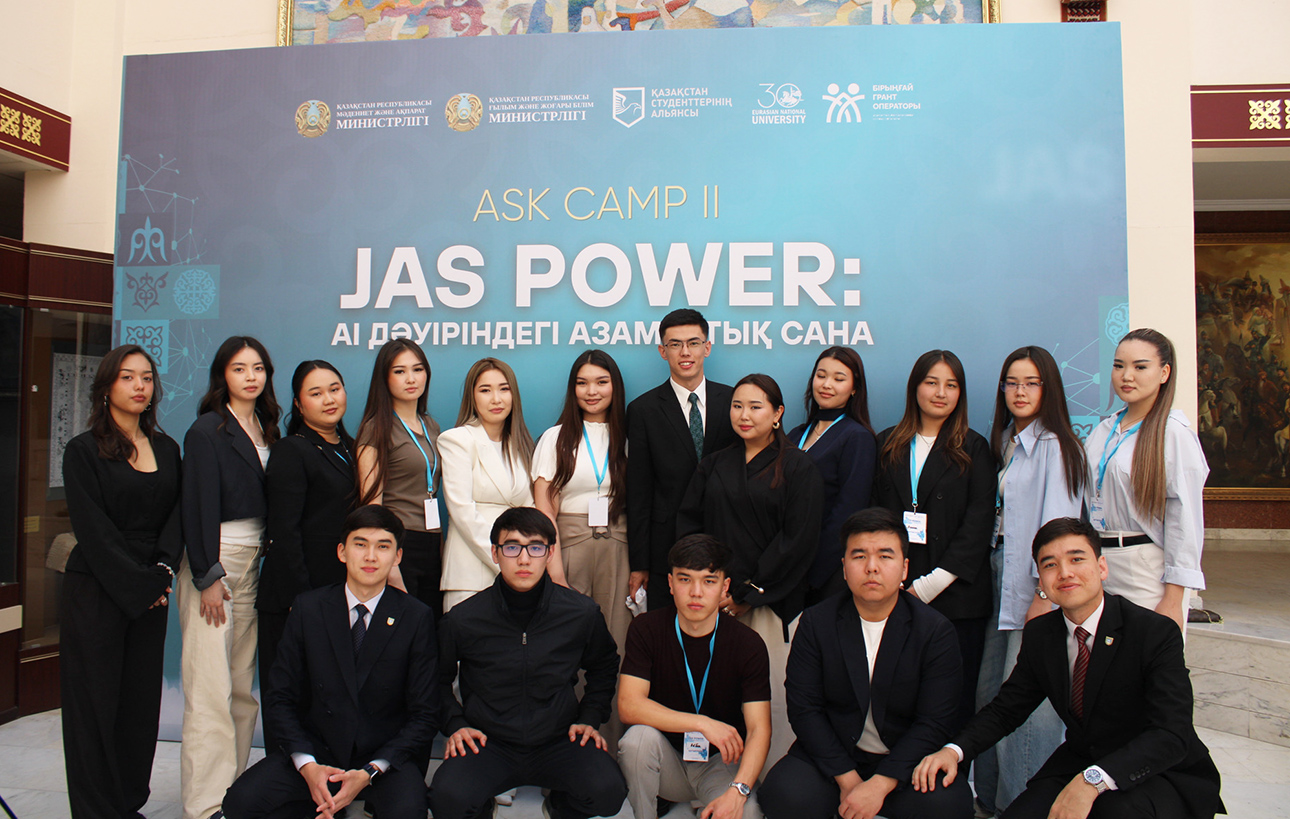 KazNU students won the intellectual contest "IQ up"