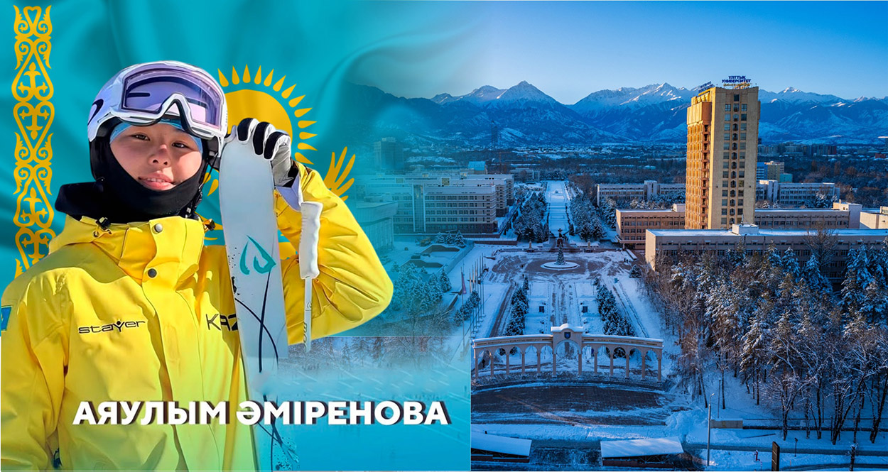 KazNU student will carry Kazakhstan's flag at the World Winter Universiade