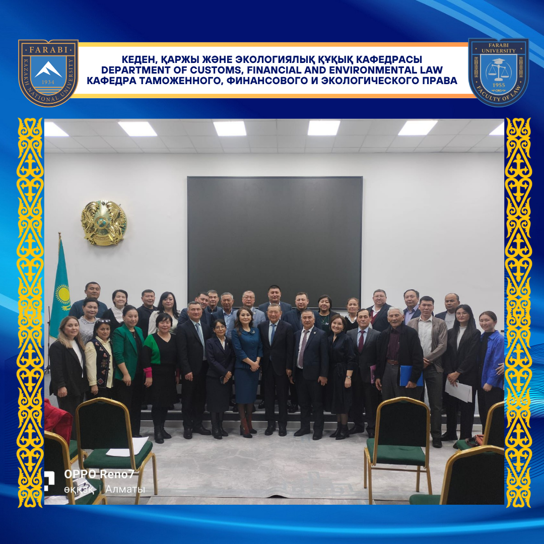 Round table on the topic "Improvement of regulatory legal acts for the development of phytosanitary security and science in the phytosanitary sector of the Republic of Kazakhstan"