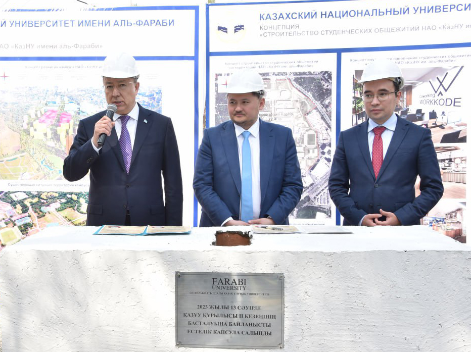ҚазҰУ қалашығы құрылысы ІІ кезеңінің басталуына арналған естелік капсуланы салу рәсіміндегі сөзі