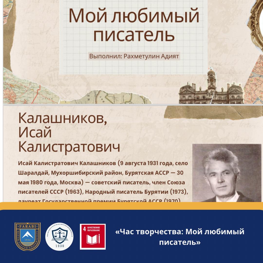 Час творчества