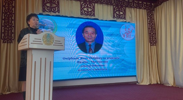 Traditional Ayagoz District Physics and Mathematics Olympiad named after the honored teacher Zhenis Omirbekuly