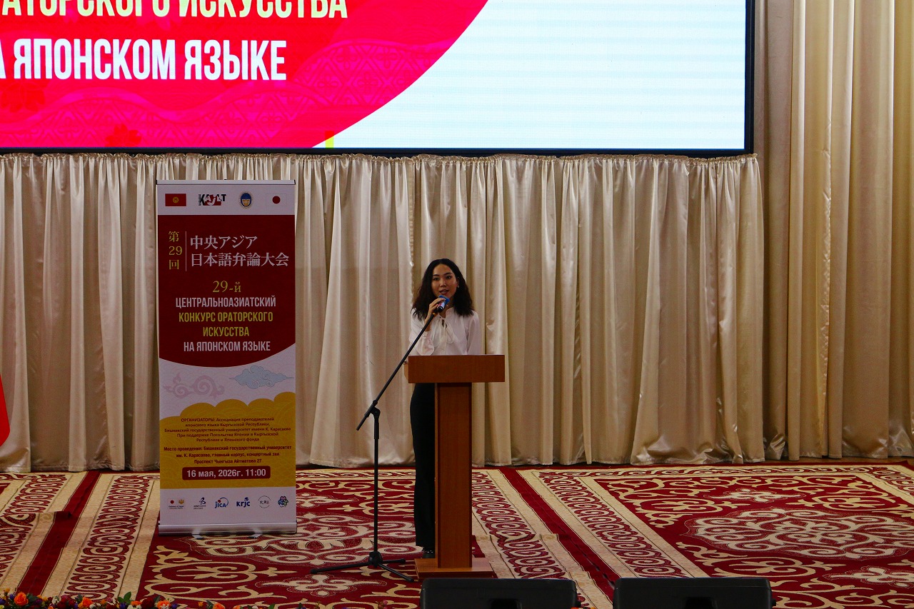A Student of the Department of Far Eastern Studies Won a Prize in Bishkek