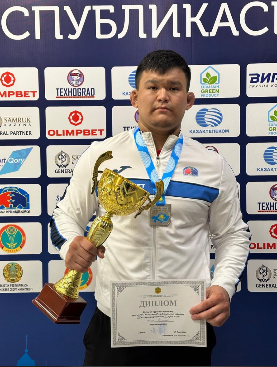 Кубок Республики Казахстан по греко-римской борьбе