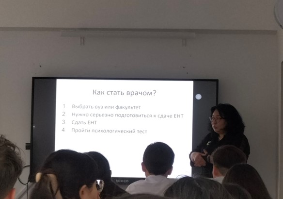 Будущая профессия: врач