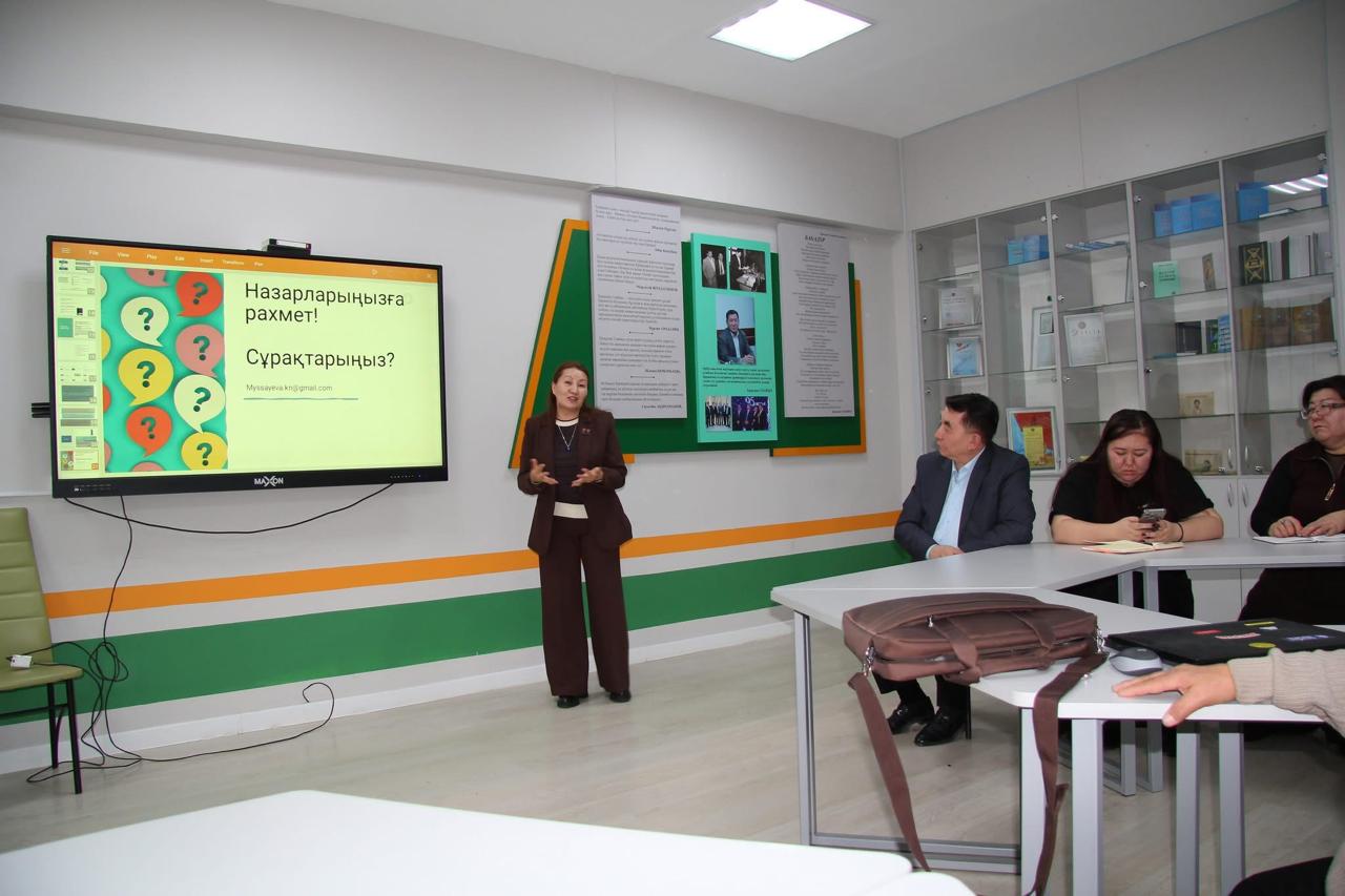 Scientific and methodological seminar for teaching staff and young scientists