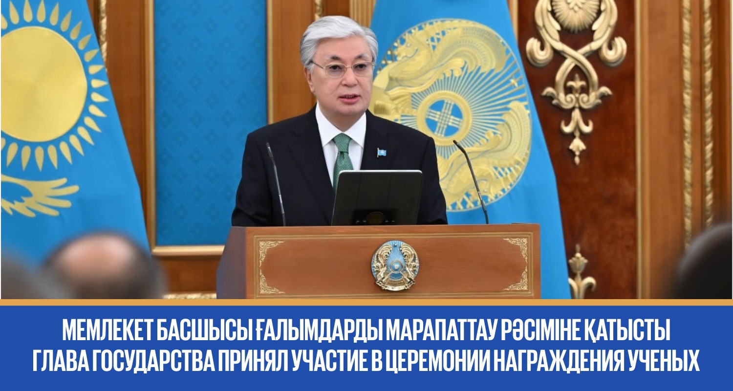 ОТКЛИКИ ПРОФЕССОРСКО-ПРЕПОДАВАТЕЛЬСКОГО СОСТАВА КАЗНУ ИМ. АЛЬ-ФАРАБИ