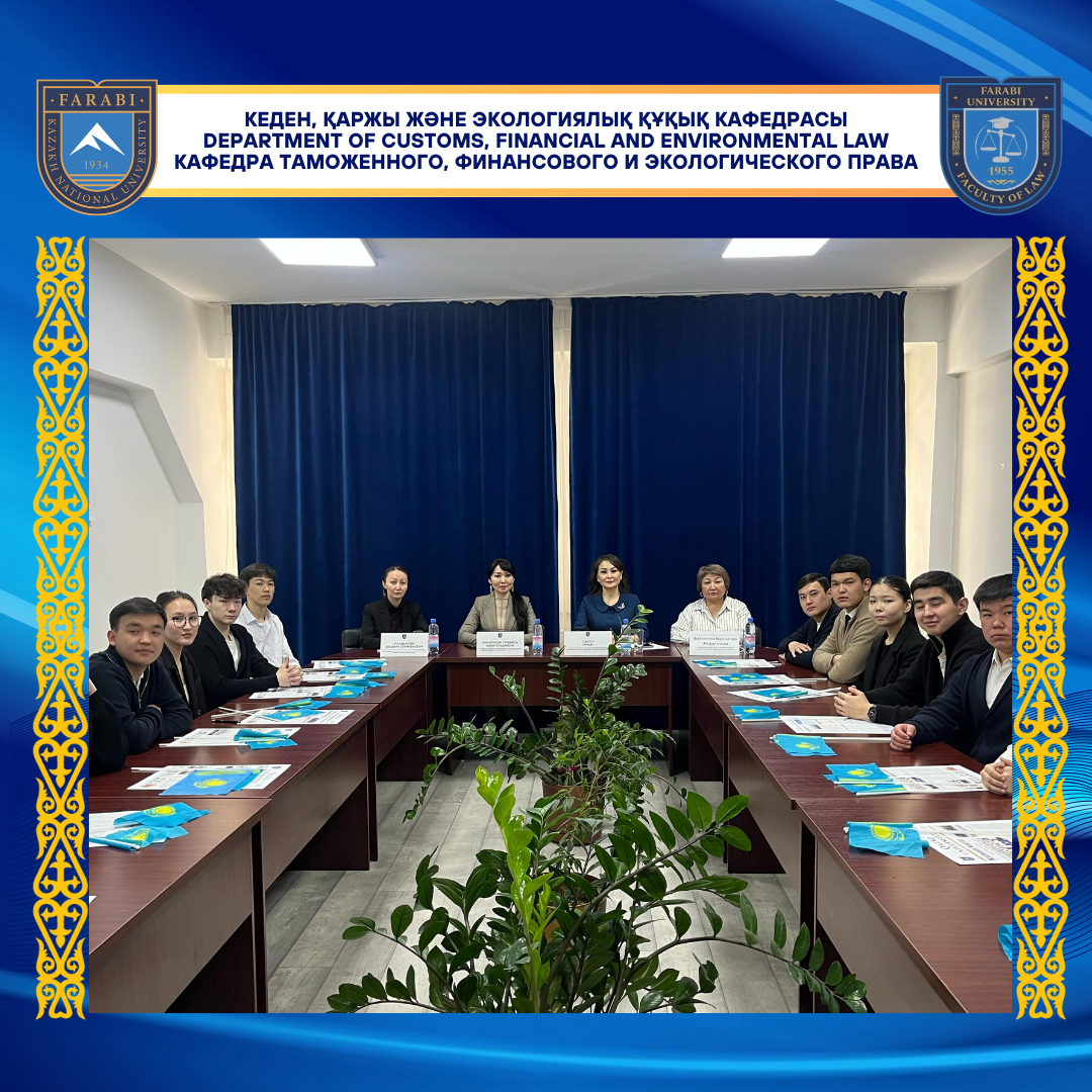 Leadership lecture on "How the Legislative Process is Implemented"