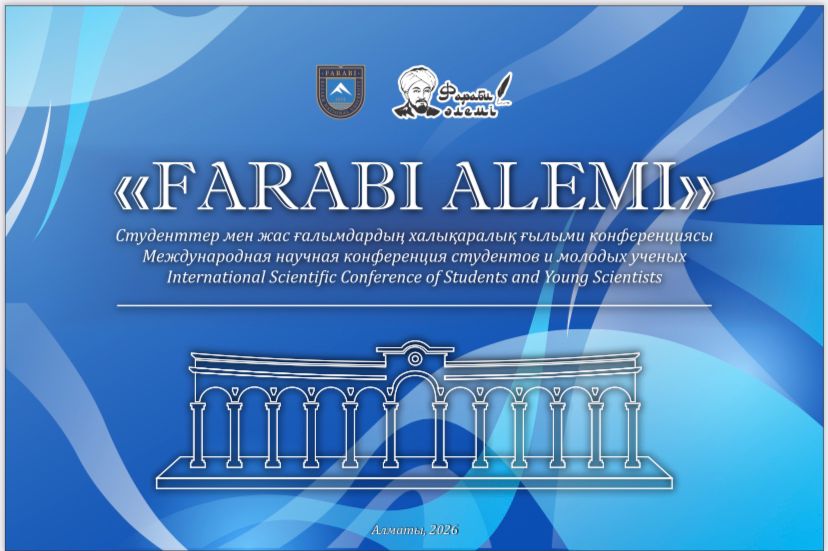 "The students of the department successfully presented the results of their research at the international conference 'Farabi World'
