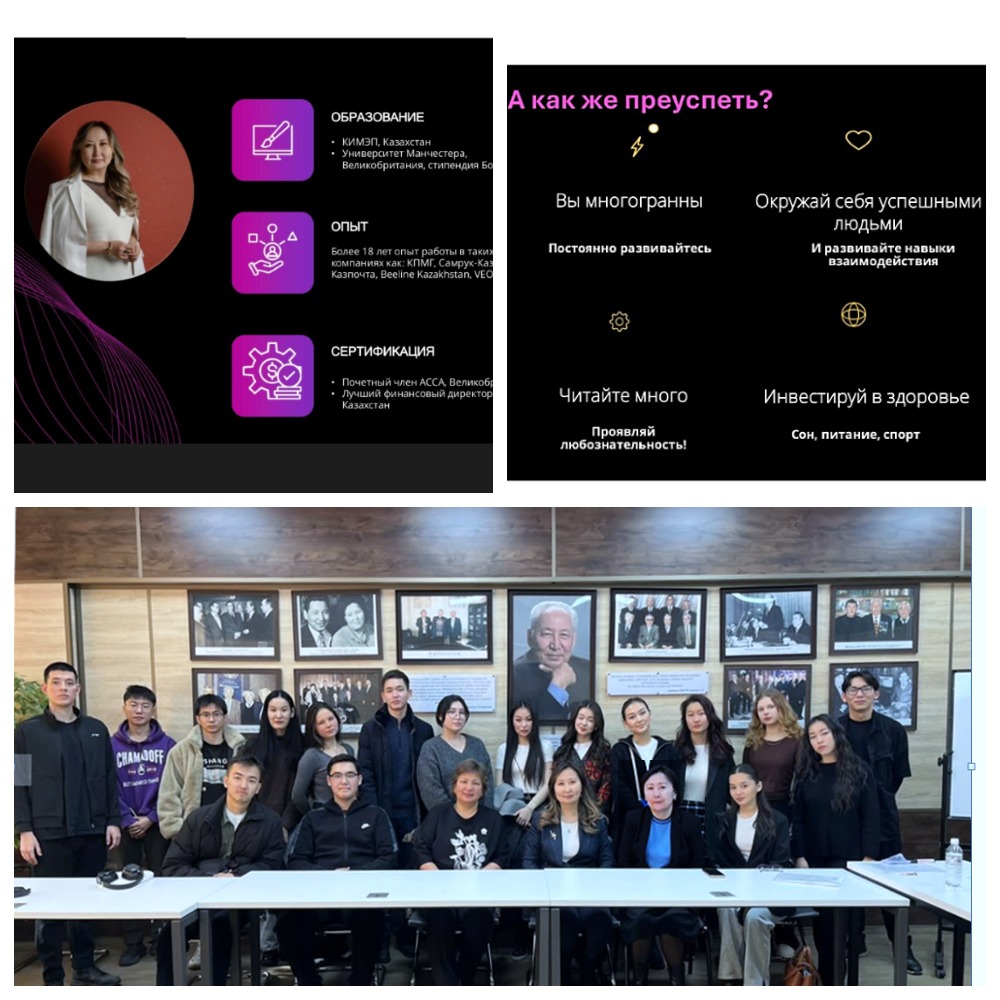 Guest lecture "Three steps to success – knowledge, work, partnership"