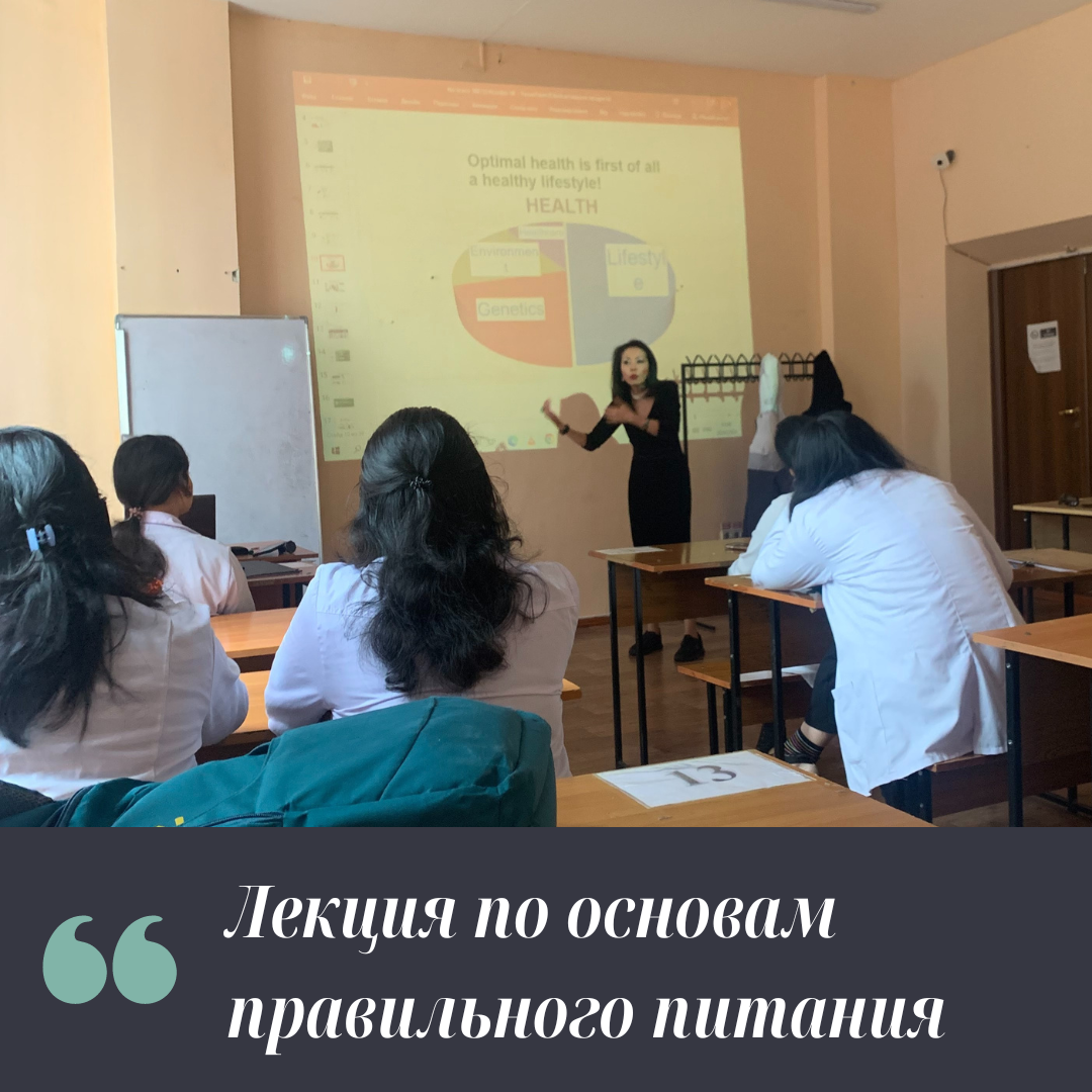 Lecture on nutrition basics