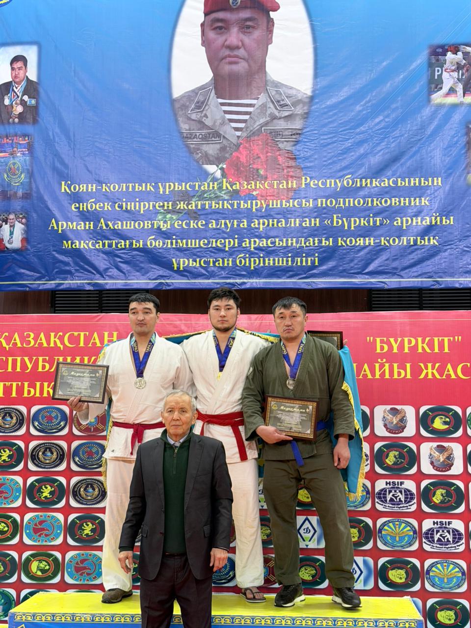 Рукопашный бой