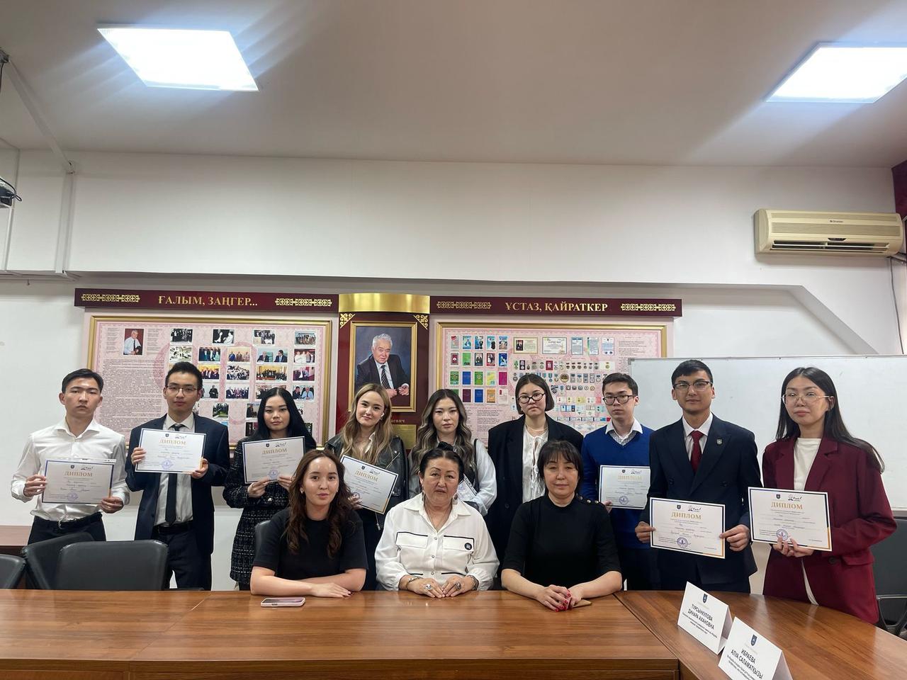 В Казахском национальном университете состоялась международная научная конференция студентов и молодых ученых «ФАРАБИ ӘЛЕМІ» Секция «Теоретико-правовая»