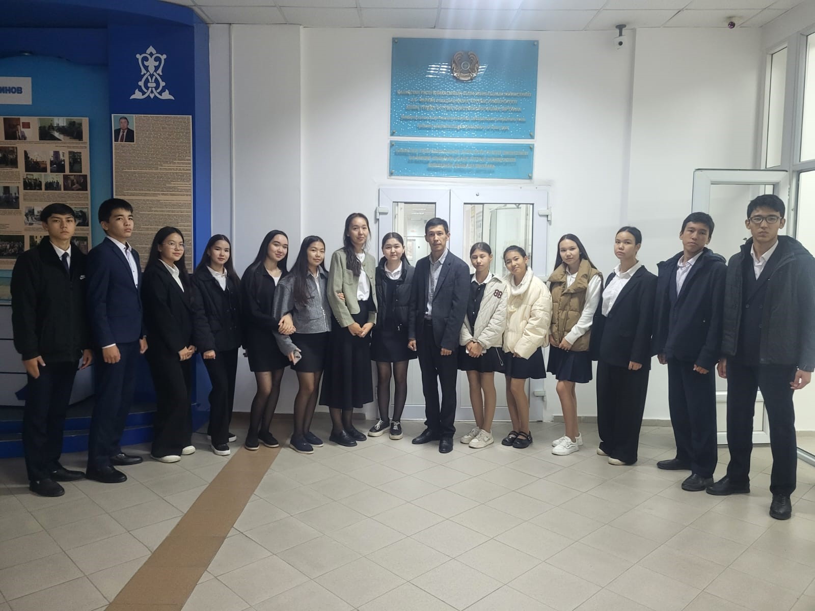 SDG 4. Excursion to the National Nanotechnological Laboratory of Open-Type