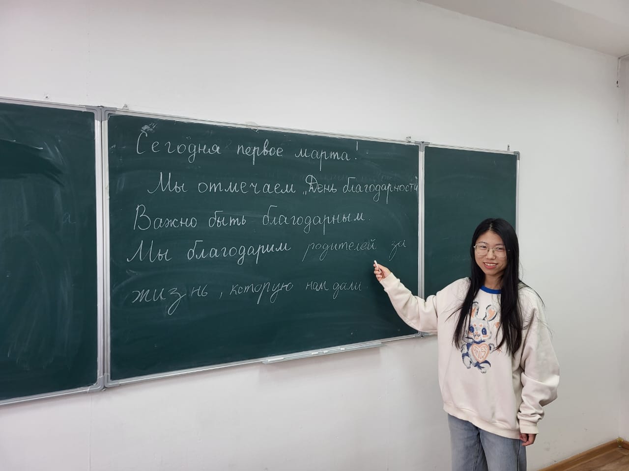 Выражение благодарности иностранными студентами