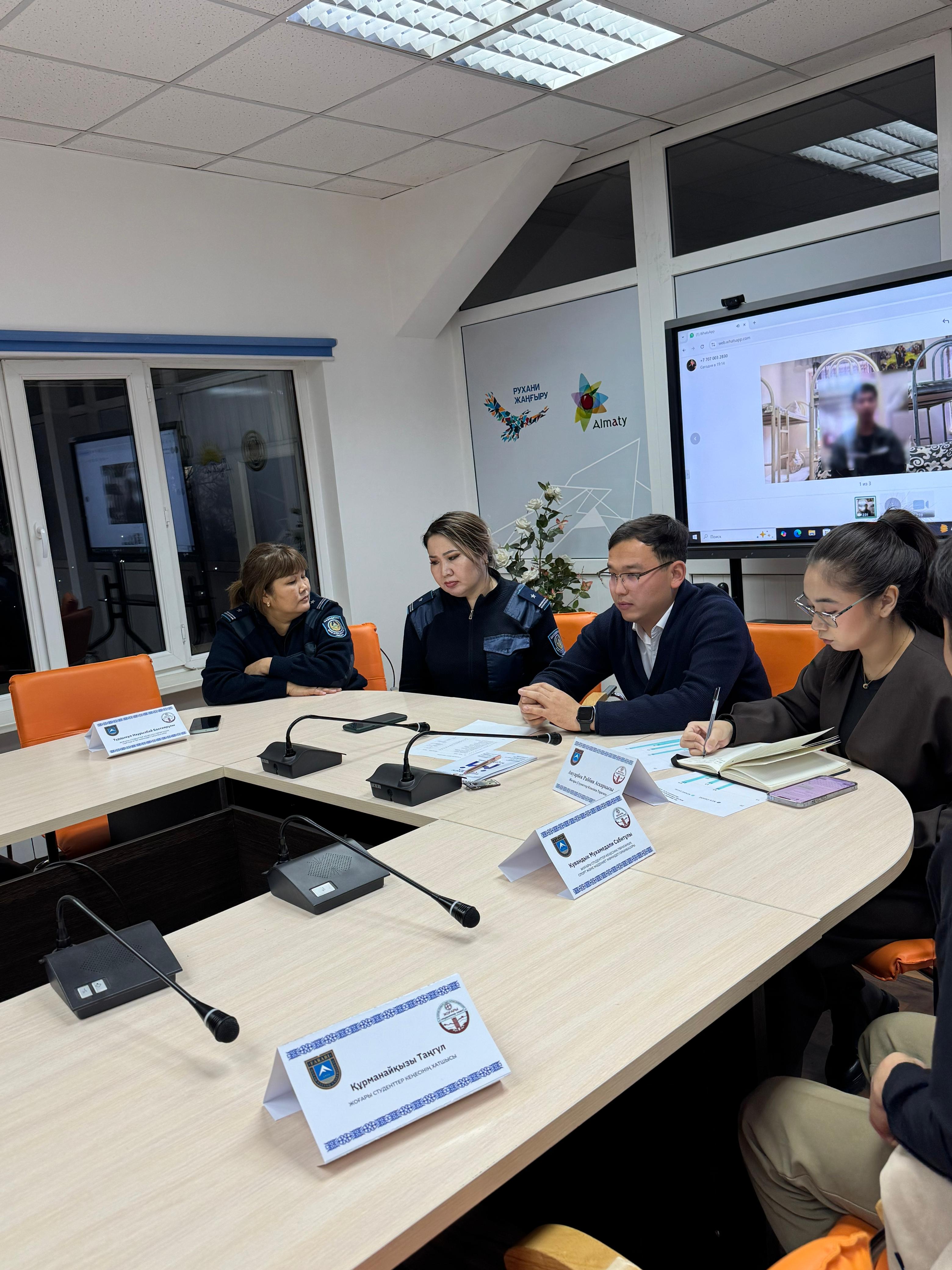 SDG 16: Law and Order – Compliance with the Law as a Guarantee of Social Stability