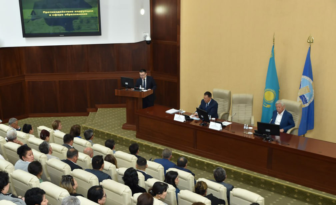 Формирование антикоррупционного мировоззрения у молодежи
