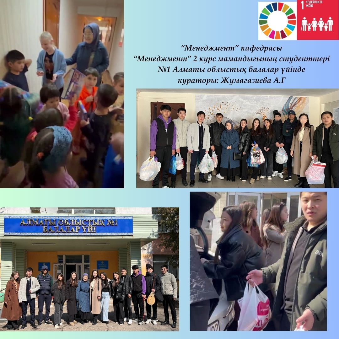 Charity event at the orphanage