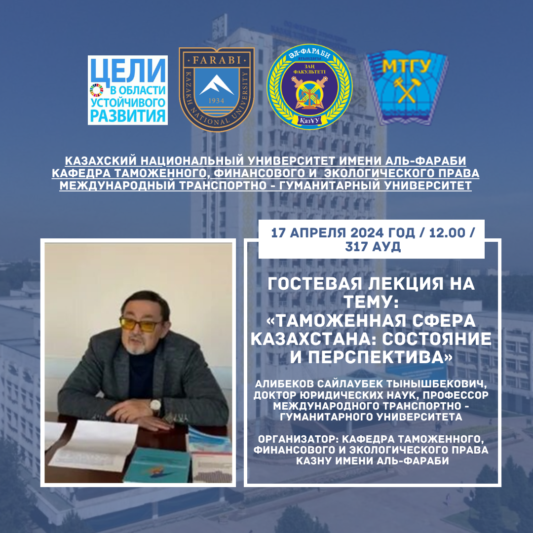 АНОНС