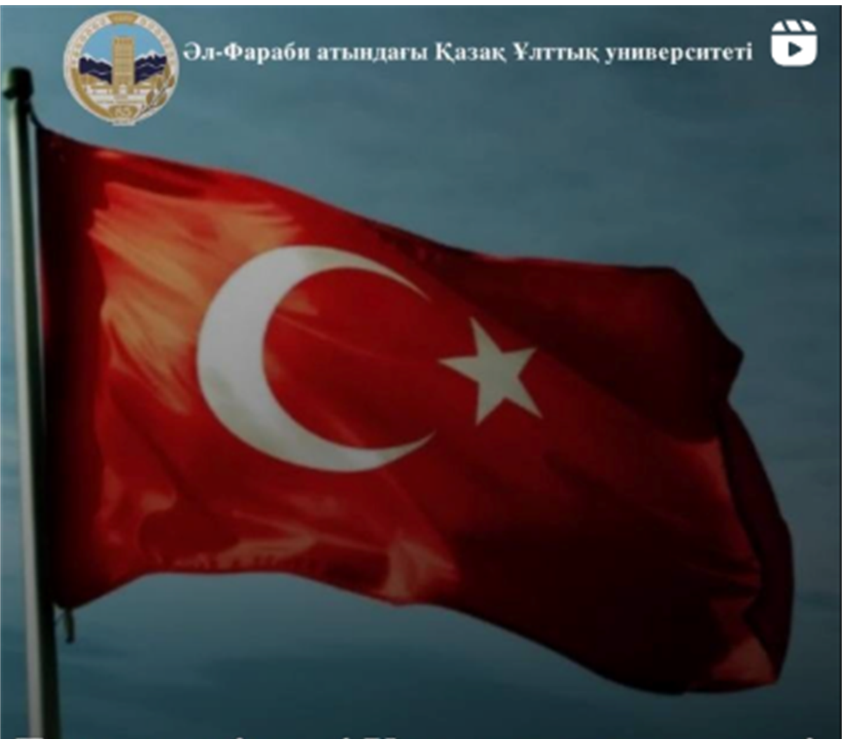 Earthquake in Turkey