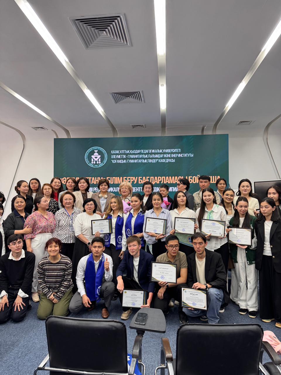 KazNU Team Wins at the Republican Student Olympiad in Sociology Held at KazWPU