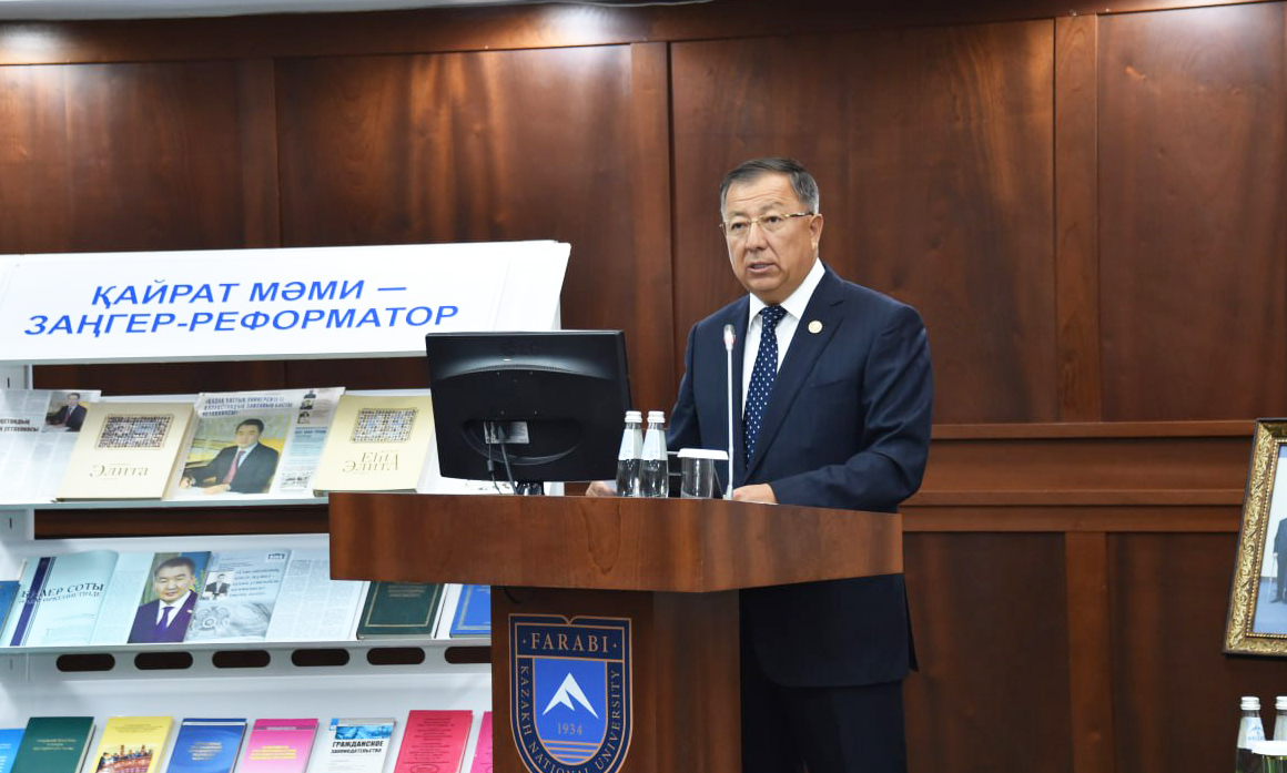«Сот төрелігін жүзеге асырудың конституциялық қағидаттары» халықаралық ғылыми-тәжірибелік конференциясындағы сөзі