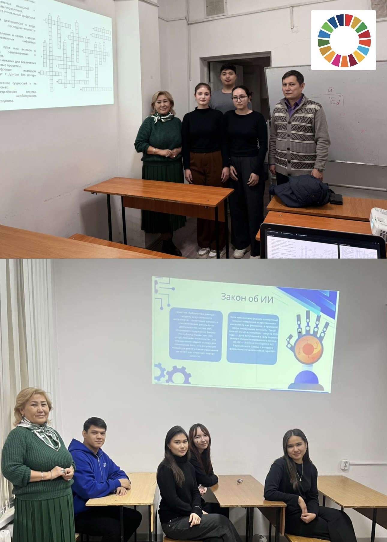 Scientific Student Club Meeting