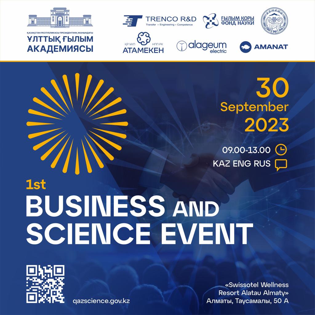 KazNU will take part in the event dedicated to business and science