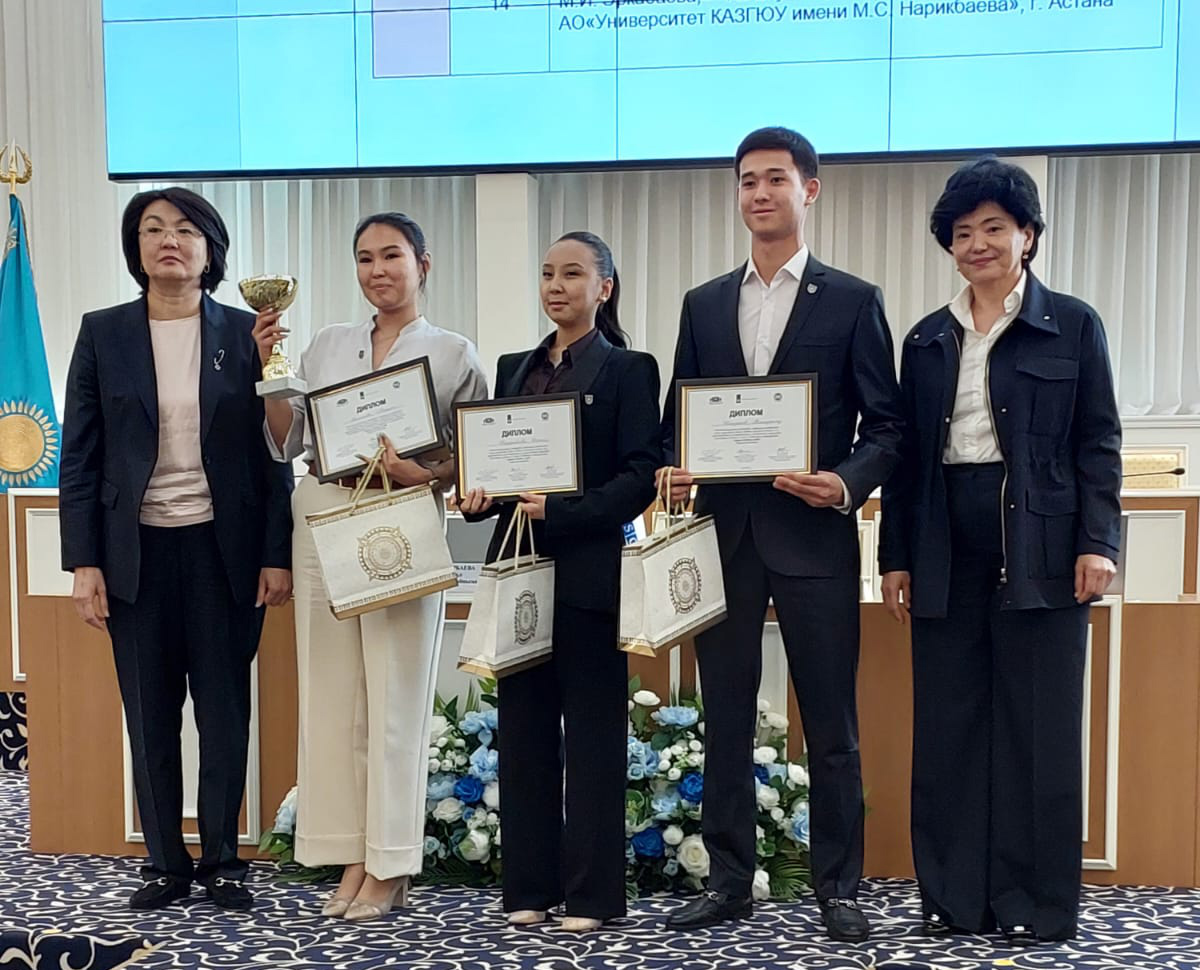 KazNU students became winners of the republican competition