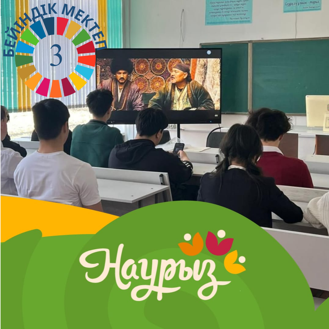 ДЕНЬ КУЛЬТУРЫ И НАЦИОНАЛЬНЫХ ТРАДИЦИЙ!