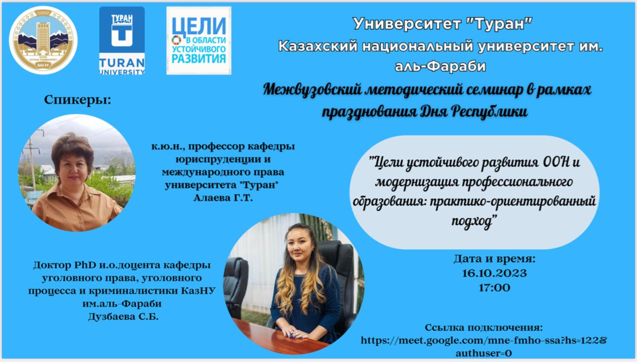 ANNOUNCEMENT: WEBINAR