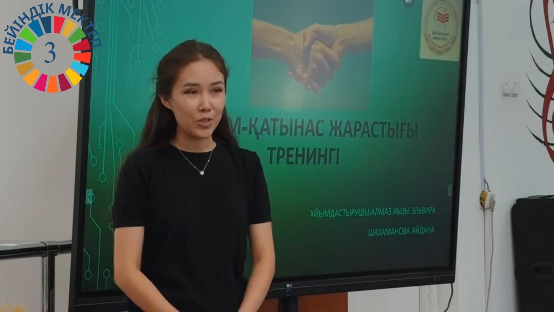 Коммуникативная пригодность