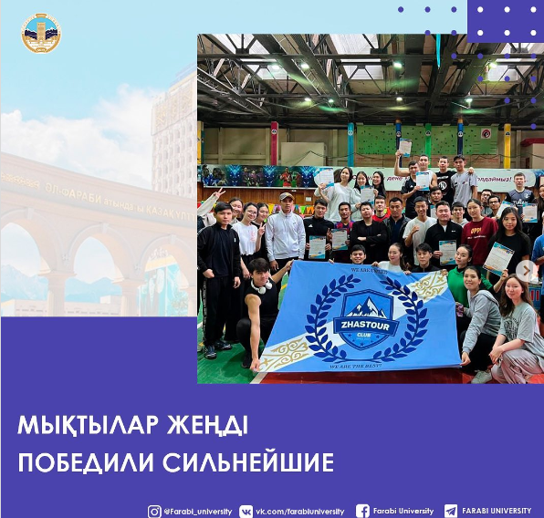 📌 ПОБЕДИЛИ СИЛЬНЕЙШИЕ