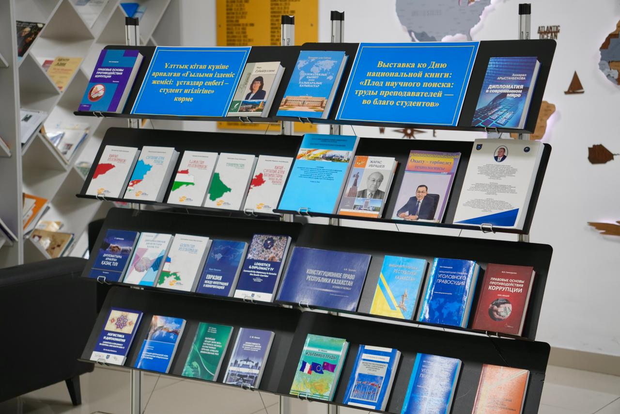 The Fruit of Scientific Research: The Work of Faculty Members for the Benefit of Students