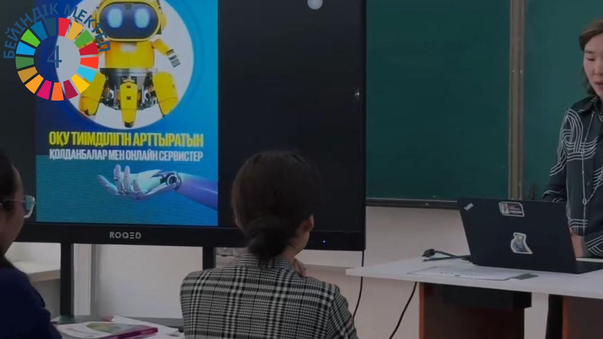 Applications and online services that increase learning efficiency