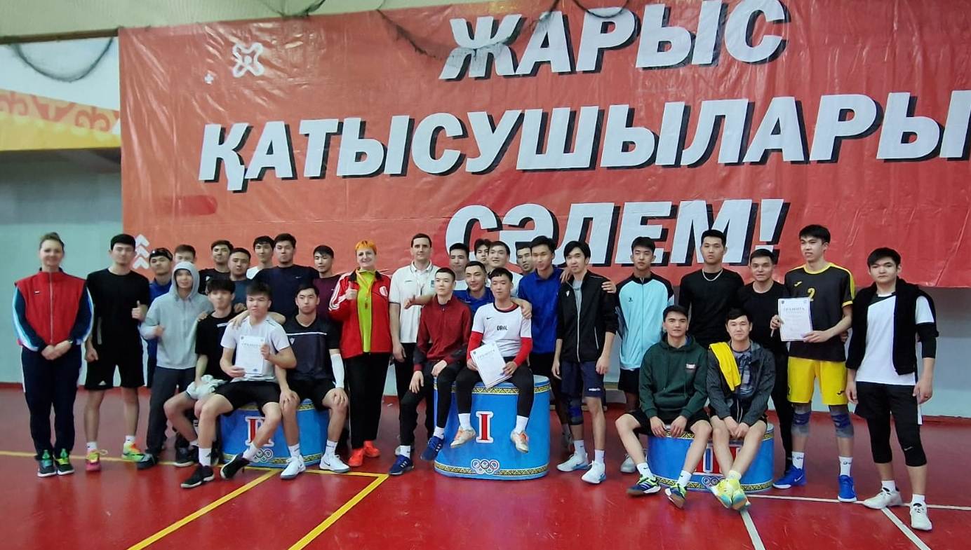 VOLLEYBALL