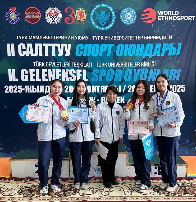 Соревнования по тогуз коргоол
