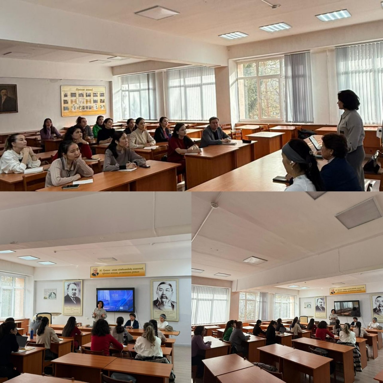 The conference which marked the beginning of   the pedagogical practice