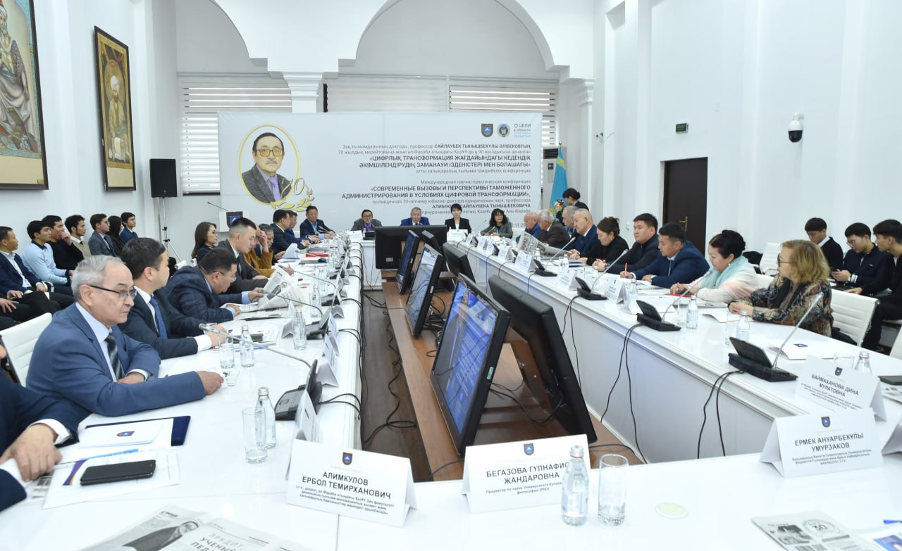 Prospects of customs administration